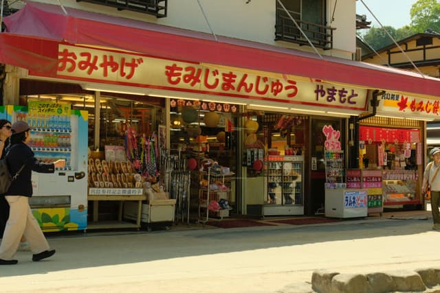 Miyajima Store